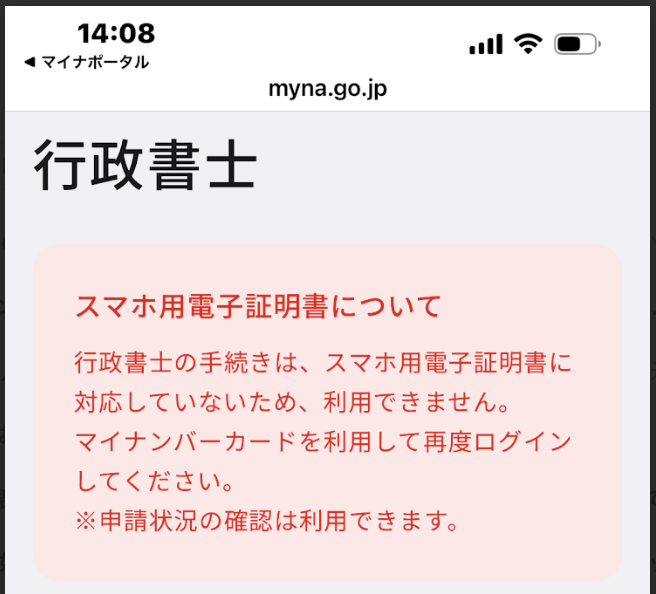 スクリーンショット 2026-04-02 21.25.13.png