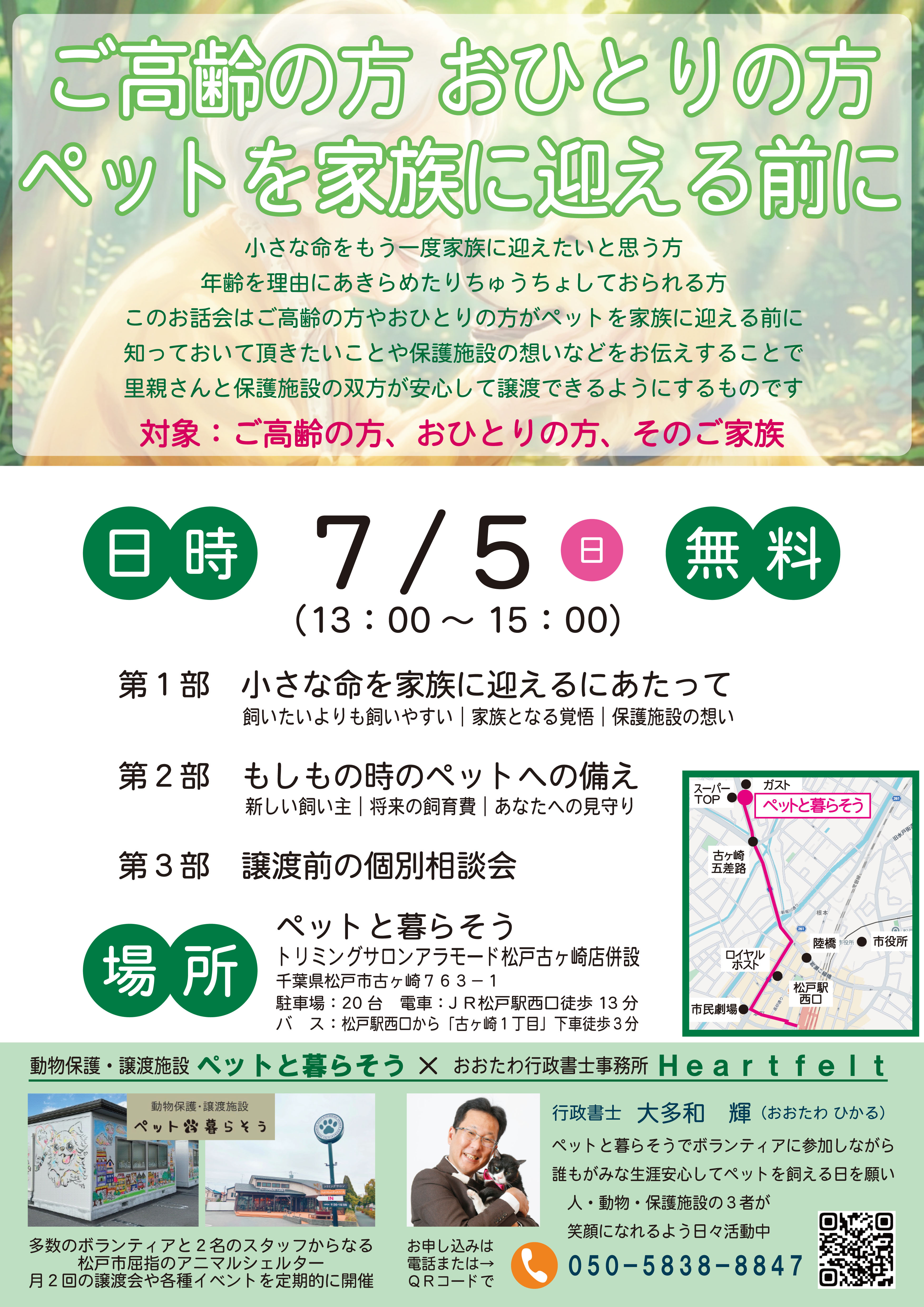 D30F43A5-BE9E-4AED-BB71-0C372BED31F1.jpg
